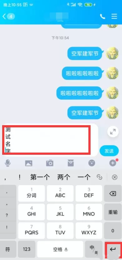 王者荣耀竖立名字教程 王者荣耀竖着的名字怎么改