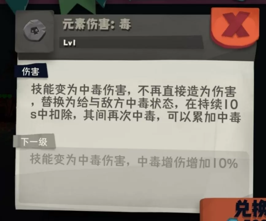 独奏骑士装备怎么进阶 独奏骑士装备进阶需要什么