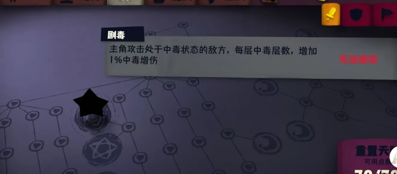 独奏骑士装备怎么进阶 独奏骑士装备进阶需要什么
