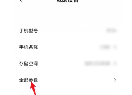 小米手机与电脑如何连接?小米手机与电脑连接步骤分享