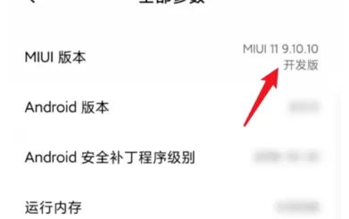 小米手机与电脑如何连接?小米手机与电脑连接步骤分享