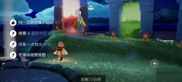 光遇5月25日每日任务怎么做?光遇5月25日每日任务完成攻略