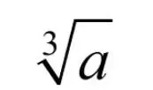 MathType编辑不同根式的操作方法