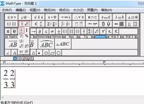 MathType字距调整方法教程