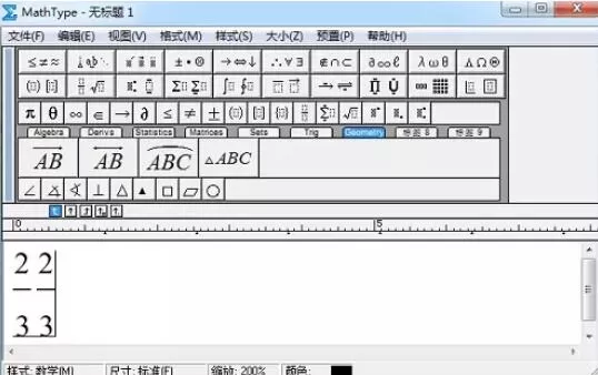 MathType字距调整方法教程