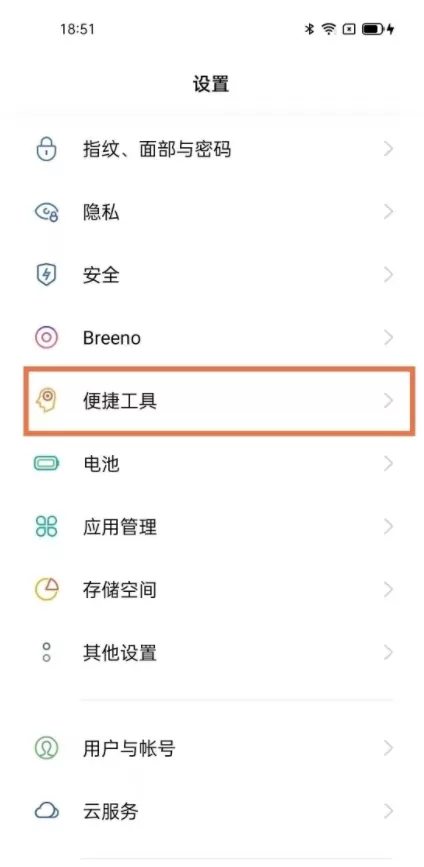 oppo手机录屏设置声音?oppo手机录屏设置声音方法分享