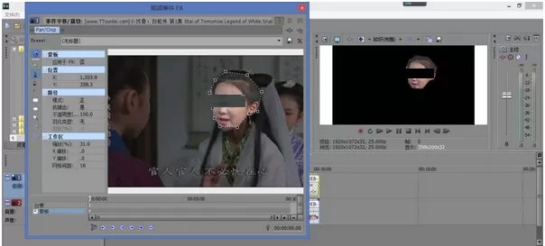 vegas钢笔工具的使用方法