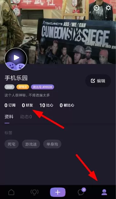 微光app如何投屏爱奇艺?微光app投屏爱奇艺教程