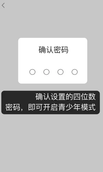 快手青少年模式怎么关闭?快手关闭青少年模式方法教程