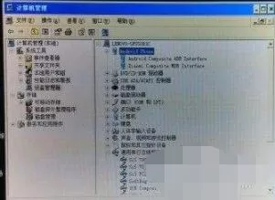 小米手机驱动怎么删除?小米手机驱动删除的方法