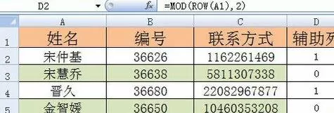Excel通过定位条件或筛选实现隔行删除的操作步骤