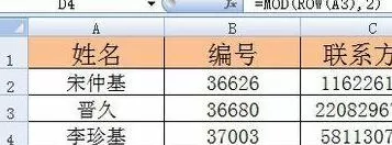 Excel通过定位条件或筛选实现隔行删除的操作步骤