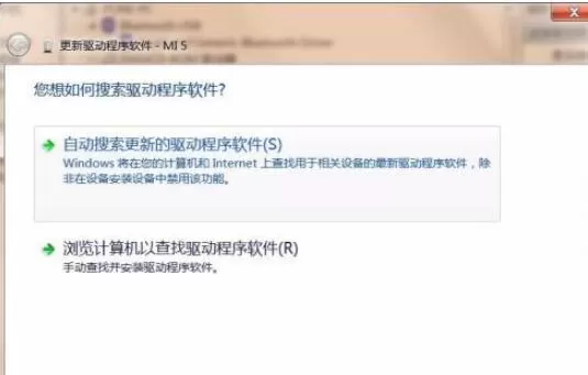 小米手机驱动怎么安装驱动?小米手机驱动安装驱动的方法