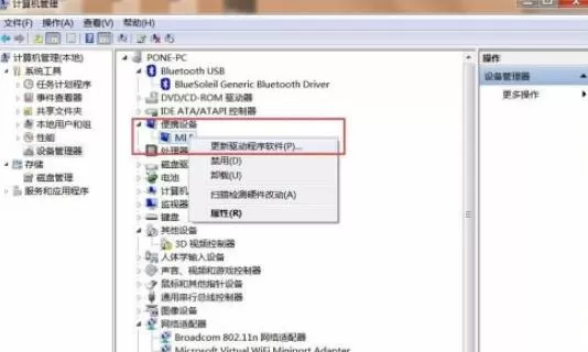 小米手机驱动怎么安装驱动?小米手机驱动安装驱动的方法