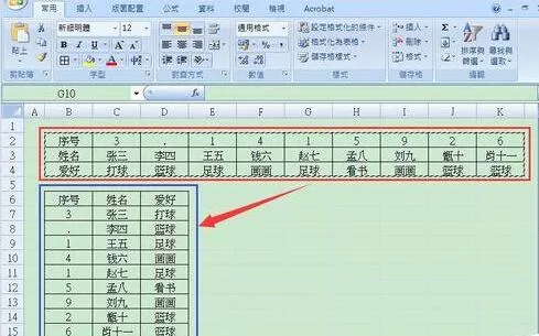 Excel横排表格变为竖排的操作方法