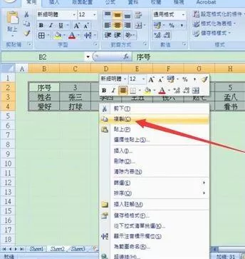 Excel横排表格变为竖排的操作方法