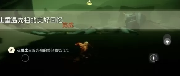 光遇5月21日每日任务怎么做?光遇5月21日每日任务完成攻略
