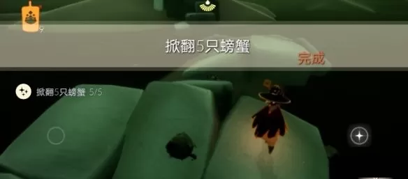 光遇5月21日每日任务怎么做?光遇5月21日每日任务完成攻略