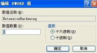 Excel打开提示格式文件扩展名不一致的方法