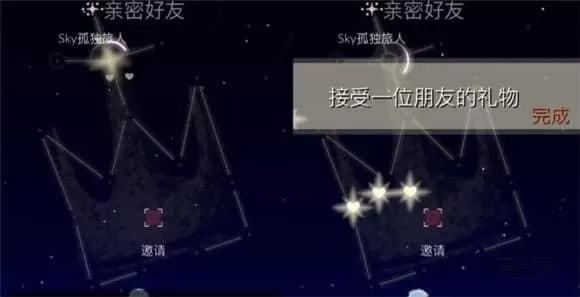 光遇5月18日每日任务怎么做?光遇5月18日每日任务完成攻略
