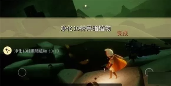 光遇5月18日每日任务怎么做?光遇5月18日每日任务完成攻略