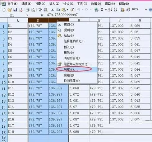 Excel单元格列宽设置操作方法