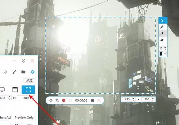 Captura设置视频大小的操作方法