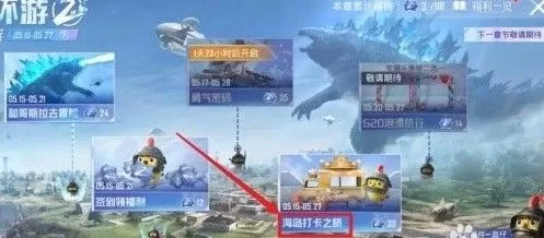 和平精英军事基地空中走廊在哪?和平精英军事基地空中走廊打卡位置分享