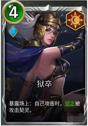 狼人对决白鸽套牌玩法攻略 狼人对决白鸽套牌怎么玩?