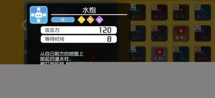 宝可梦大探险水炮怎么获得?宝可梦大探险水炮技能获取攻略
