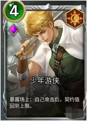 狼人对决白鸽套牌玩法攻略 狼人对决白鸽套牌怎么玩?