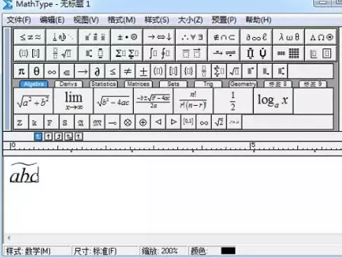 MathType编辑公式波浪线的操作方法