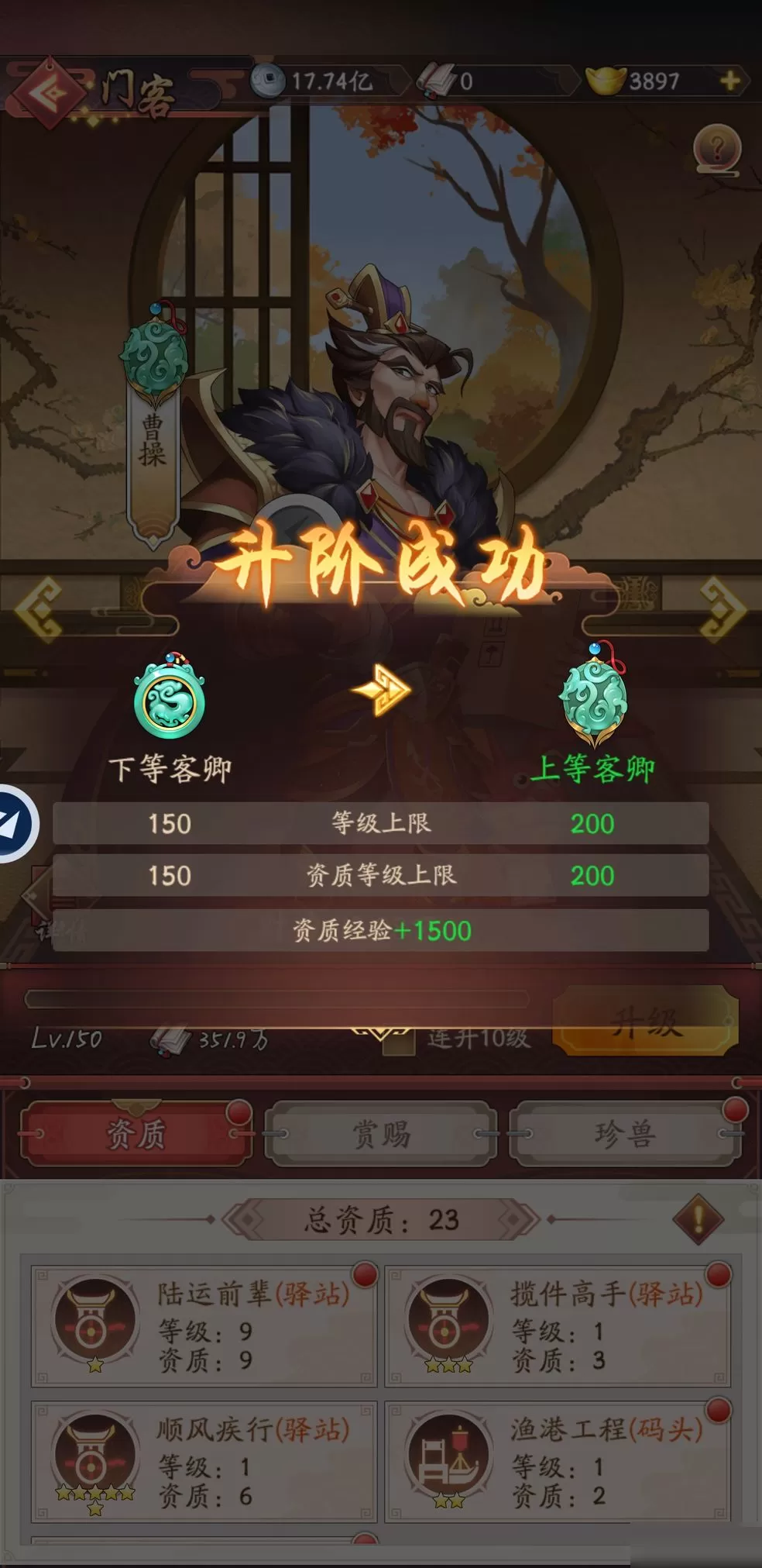 我是大东家怎么抽门客 我是大东家门客怎么招募