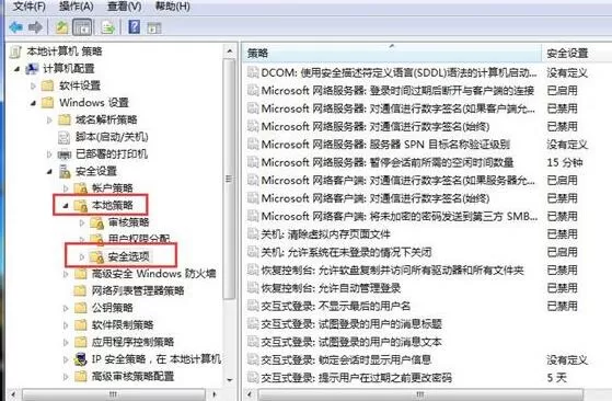 WIN7不能上网提示输入网络密码的解决方法
