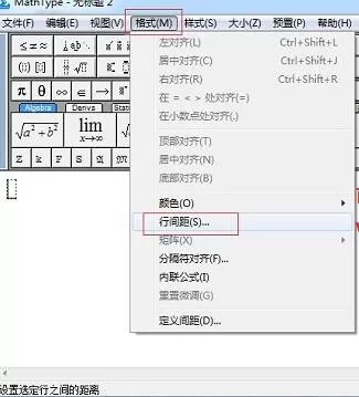 MathType设置公式行距的简单方法