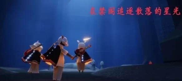 光遇5月17日每日任务怎么做?光遇5月17日每日任务完成方法介绍