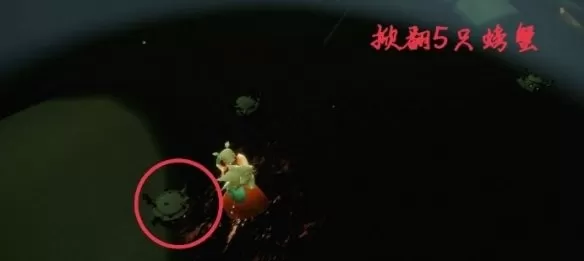 光遇5月17日每日任务怎么做?光遇5月17日每日任务完成方法介绍