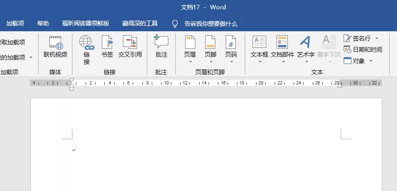 word使用内置花丝引言样式的文本框的操作方法
