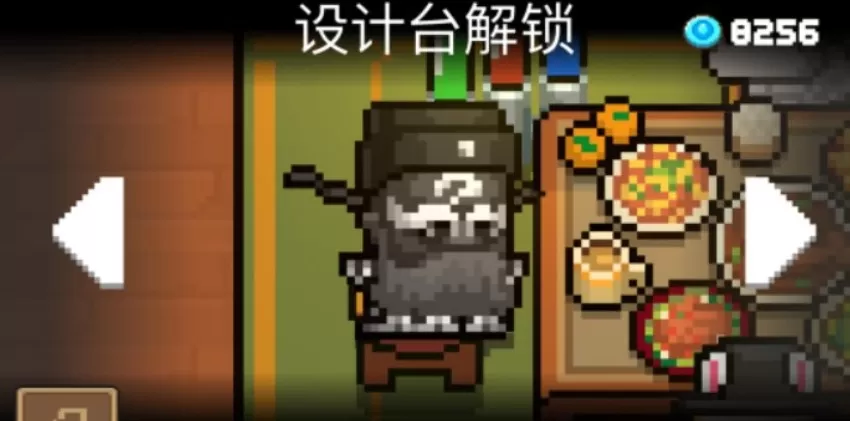 元气骑士包青天碎片怎么获得?元气骑士包青天皮肤碎片获取速刷攻略