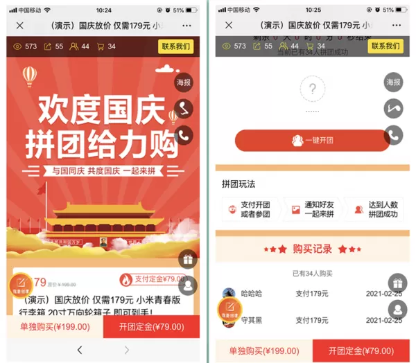 怎么做微信网页链接,活动商家制作微信网页推广链接的方法