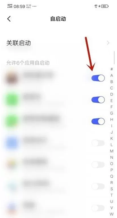vivo手机如何开启应用权限?vivo手机开启应用与权限方法