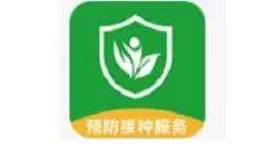 预防接种服务如何关联宝宝?预防接种服务关联宝宝步骤介绍