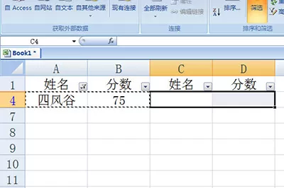 Excel筛选后数据进行复制粘贴的操作方法