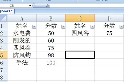 Excel筛选后数据进行复制粘贴的操作方法