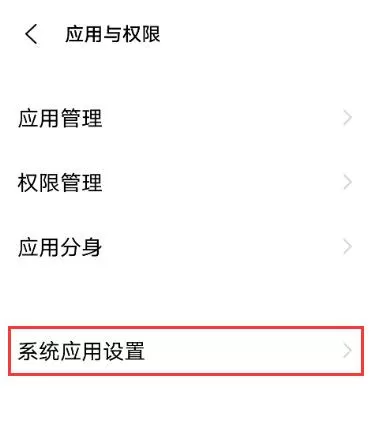 怎样设置vivo手机智能拨号?vivo手机设置智能拨号技巧