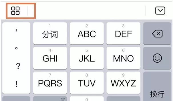 华为手机如何修改键盘界面?华为手机修改键盘界面方法
