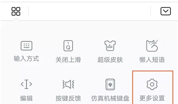 华为手机如何修改键盘界面?华为手机修改键盘界面方法