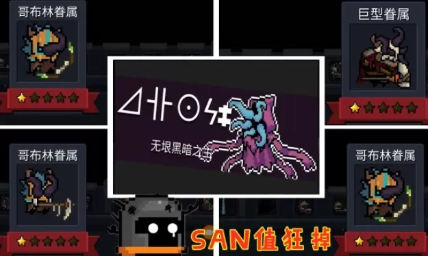 元气骑士沼泽地图boss怎么打?元气骑士沼泽关卡进入与地图boss攻略