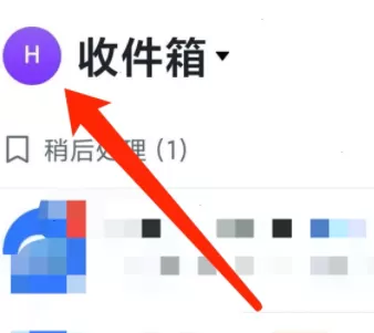 飞书如何注销账号?飞书注销账号教程介绍