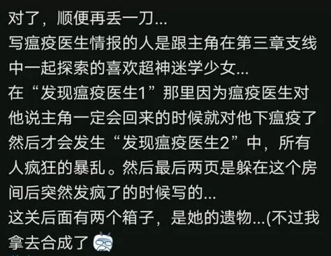 坎特伯雷公主与骑士剧情介绍 坎公骑冠剑剧情是怎样的?